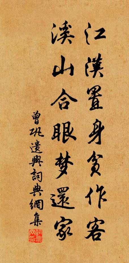 市間面價翻為減，則以豫齊通販舟 詩詞名句