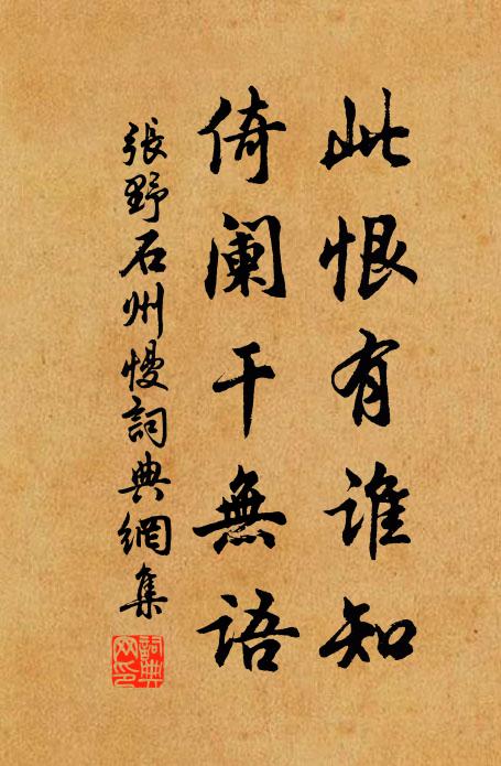 冀延神鑒俯蘭尊，式表虔襟陳桂俎 詩詞名句