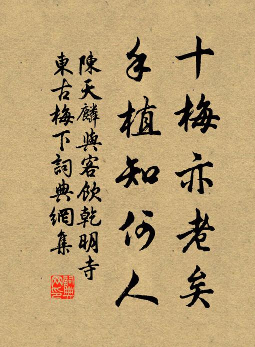 海寒多天風,白波連山倒蓬壺 詩詞名句