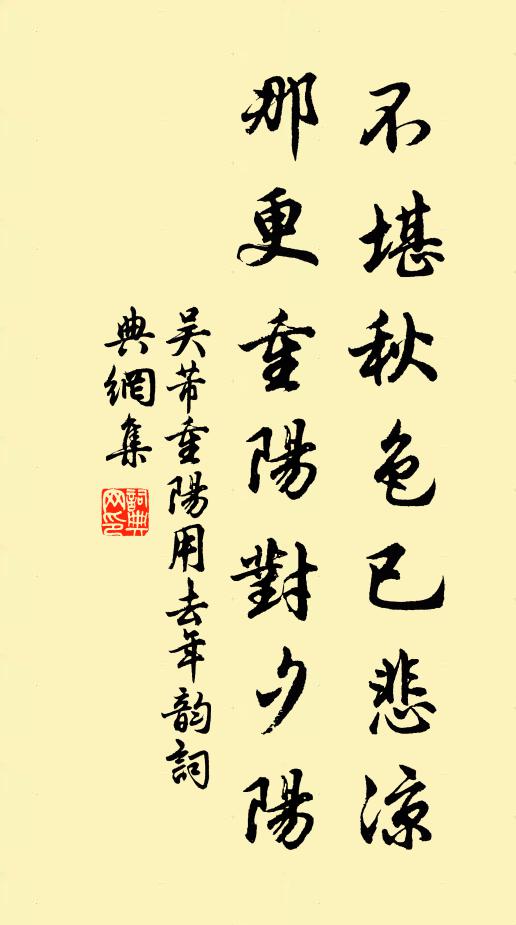 春山和雪靜，寒水帶冰流 詩詞名句