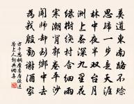 張德夫園亭八詠山堂原文_張德夫園亭八詠山堂的賞析_古詩文