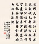 柳梢青(用萬元亨送冠之韻)原文_柳梢青(用萬元亨送冠之韻)的賞析_古詩文