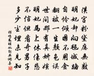 偈傾一百三十三首原文_偈傾一百三十三首的賞析_古詩文