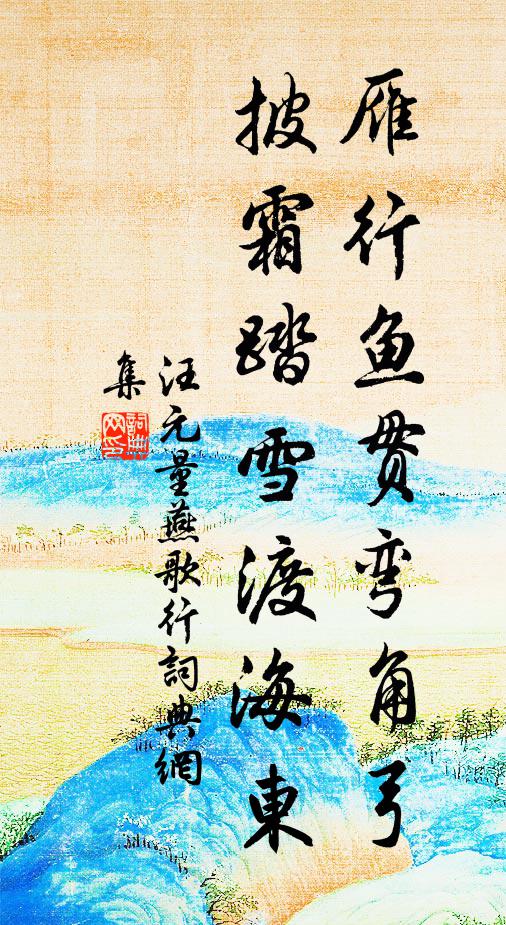 迦葉當時性燥，下得一椎 詩詞名句