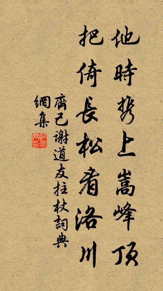 裛露珠暉冷，凌霜桂影寒 詩詞名句