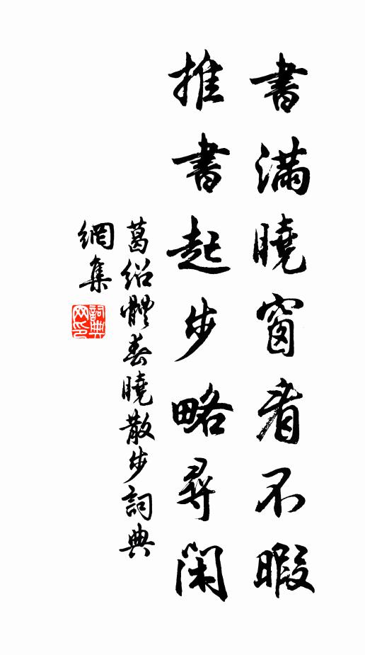 春入行宮映翠微，玄宗侍女舞菸絲 詩詞名句