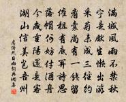 入開善原文_入開善的賞析_古詩文