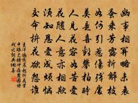 將移耶溪舊居留贈嚴維秘書(一作留呈嚴長史陳秘書)原文_將移耶溪舊居留贈嚴維秘書(一作留呈嚴長史陳秘書)的賞析_古詩文