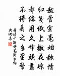 春詞原文_春詞的賞析_古詩文