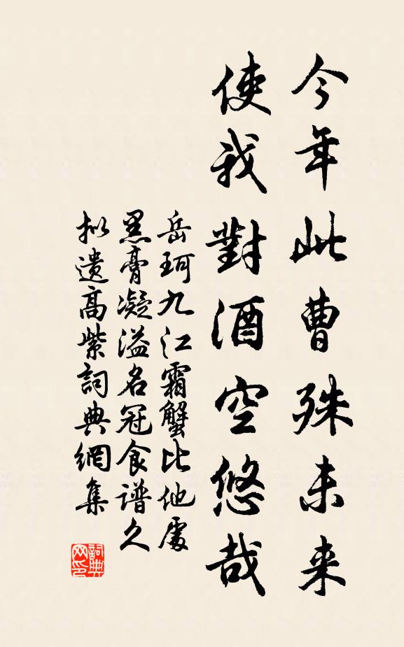 方春原田秀,是時簦笠聚 詩詞名句