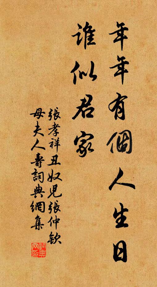 枯腸更禁攪，姑置密雲團 詩詞名句