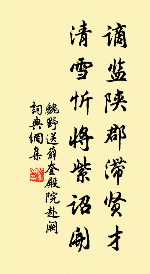 春殘滋味似秋情 詩詞名句