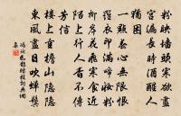 青楓江上秋帆遠,白帝城邊古木疏。 詩詞名句