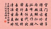元家花原文_元家花的賞析_古詩文