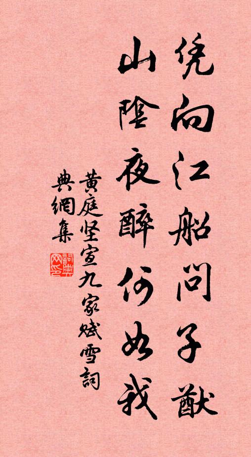 山深多晚花,照水自紅碧 詩詞名句