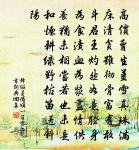 寓居有懷原文_寓居有懷的賞析_古詩文