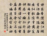 題畫兔原文_題畫兔的賞析_古詩文