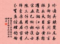 示僧原文_示僧的賞析_古詩文