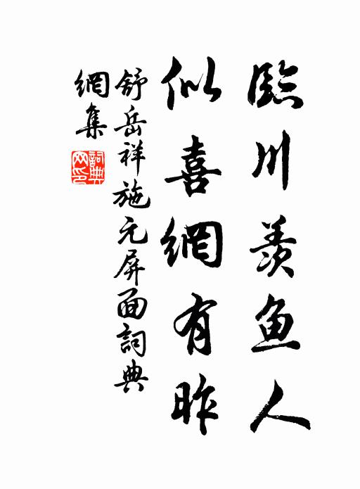 或雲今日重九,起坐空庭月下,復取雲團酌一杯 詩詞名句