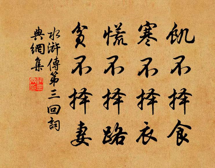 桐角聲中春欲歸,一番桃李又空枝 詩詞名句