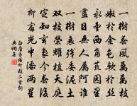 木蘭花慢·送人之官九華原文_木蘭花慢·送人之官九華的賞析_古詩文