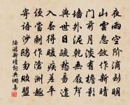 楊柳枝原文_楊柳枝的賞析_古詩文