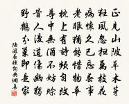 晚蝶原文_晚蝶的賞析_古詩文