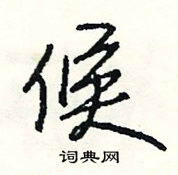 異組詞_異字怎么組詞_異組詞有哪些_帶異字的詞語