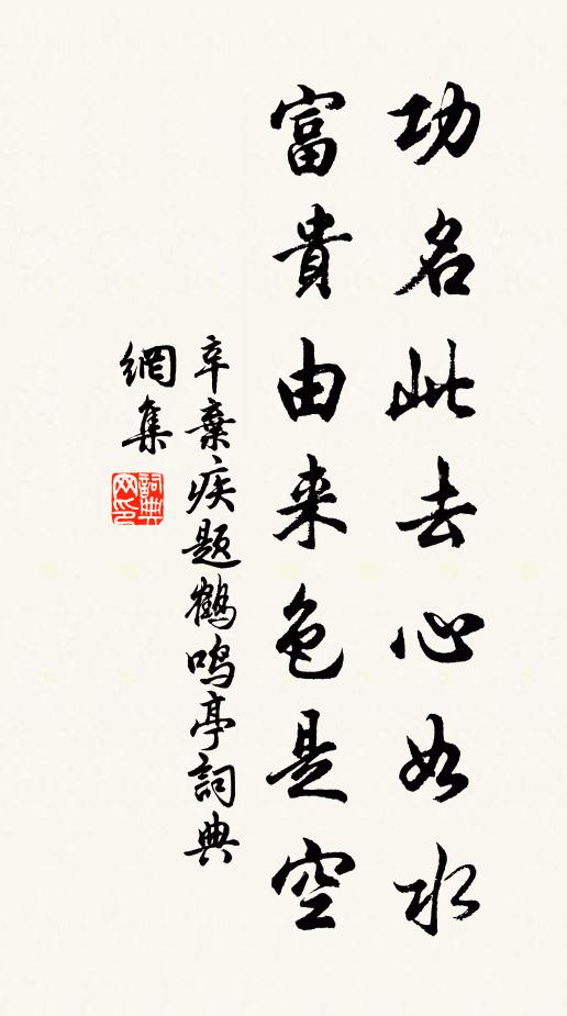 君為陝縣令,我實康公孫 詩詞名句