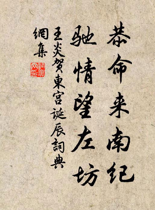 晚風來候過淮舟，閒上南徐多景樓 詩詞名句