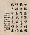 春晚課摘茶原文_春晚課摘茶的賞析_古詩文