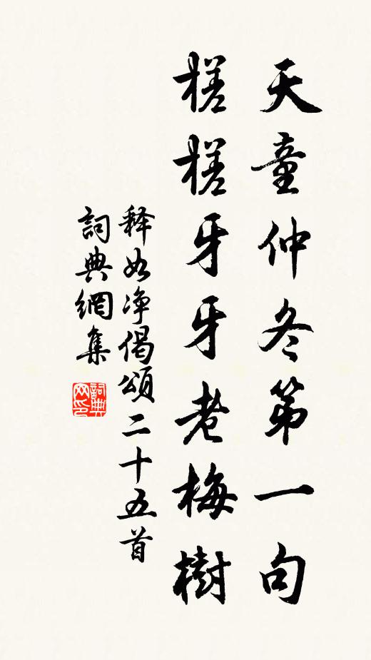 羔瓮無緣澆舌本,貘屏有分護頭風 詩詞名句