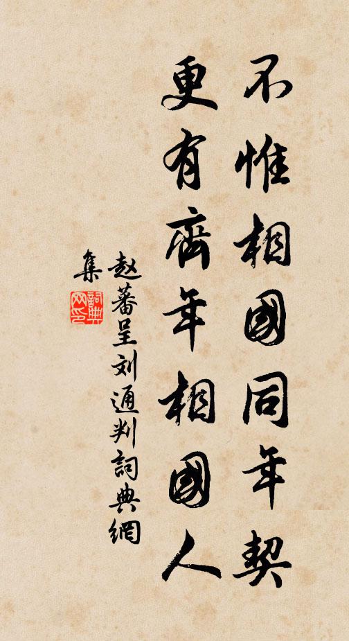 豐鍾九秋鳴,歷歷有餘韻 詩詞名句