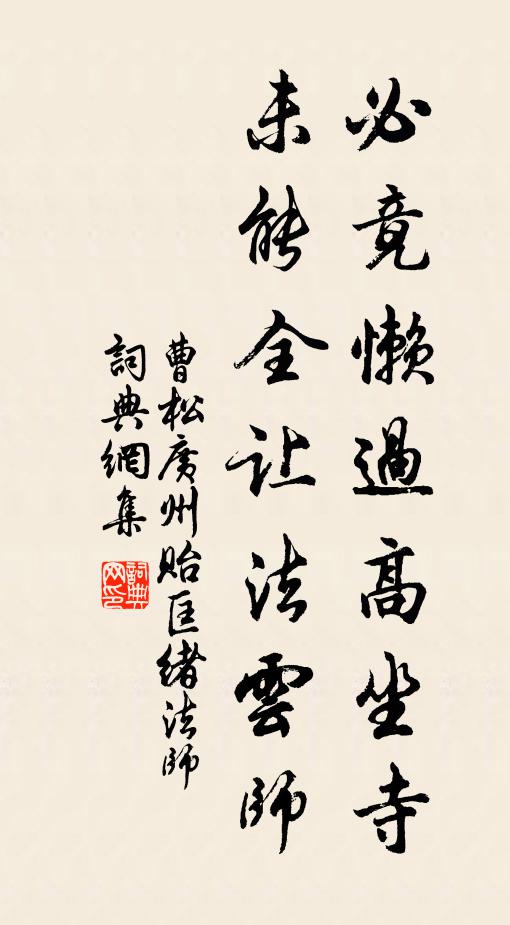 乍如昆明習鬥戰，萬乘旌旗眼中見 詩詞名句