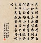 清濁,小大,短長,疾徐,哀樂,剛柔,遲速,高下,出入,周疏,以相濟也。 詩詞名句