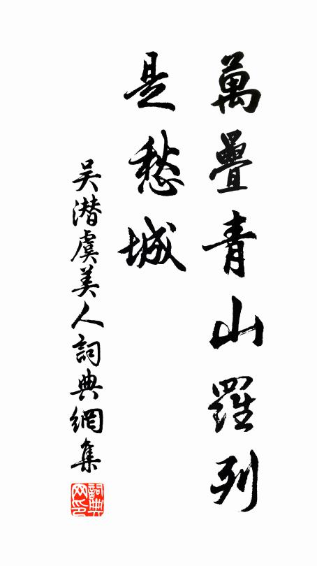 自古詩人例如此,鹹陽客舍老青衫 詩詞名句