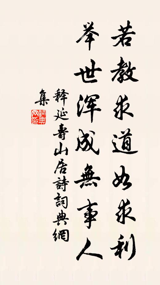 詩罷春風榮草木,書成快劍斬蛟鼉 詩詞名句