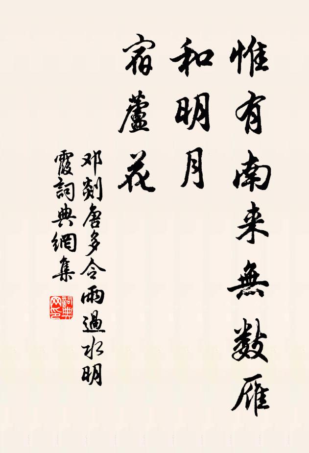 三句都將一串穿,等閒掛向御樓前 詩詞名句