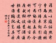 送溫伯玉二首原文_送溫伯玉二首的賞析_古詩文