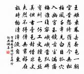 香噴龍王宮殿滿,胡僧嗅得鼻頭喎 詩詞名句