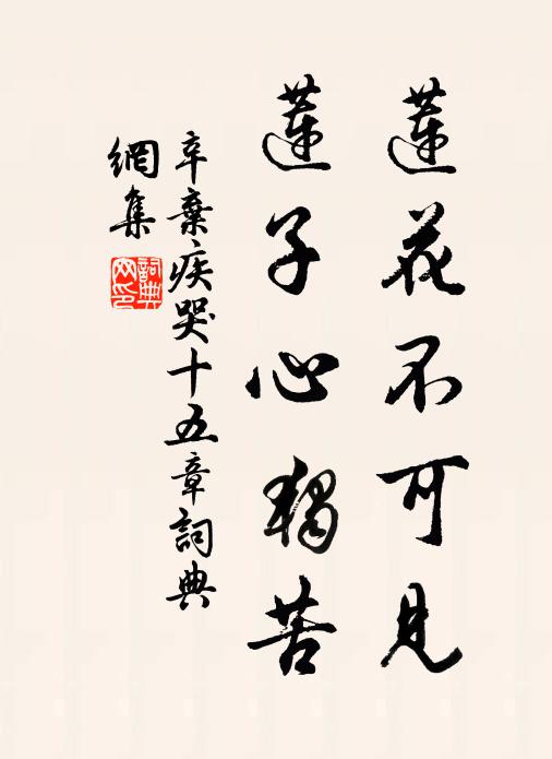 軾謫居黃岡,與武昌相望,亦常往來溪山間 詩詞名句