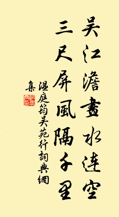 清神奪鳳髓，止息收烏血 詩詞名句