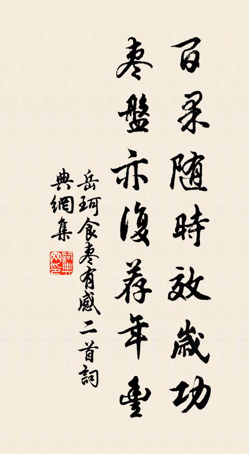 不然何故狂吟詠，病後多於未病時 詩詞名句