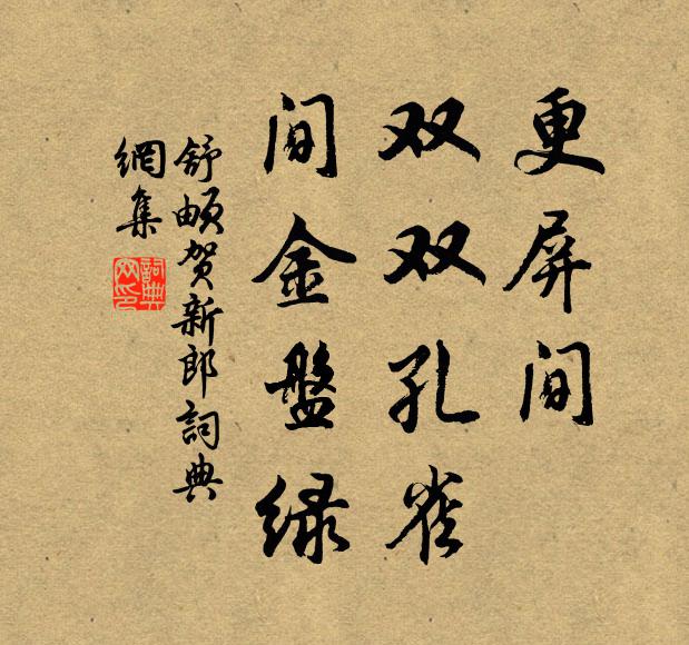 偶爾雲開煦氣生,溶溶滿目煙光聚 詩詞名句