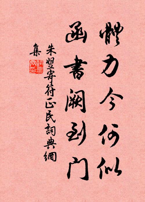 遙願袞衣仍鶴髮，年年今日侍君王 詩詞名句