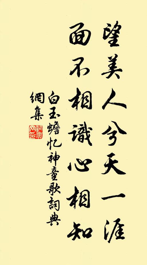 淮船分蟻隊，江市聚蠅聲。 詩詞名句