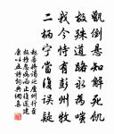 古郢雲開白雪樓，漢江還繞石城流 詩詞名句