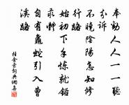 題鍾雅青紗枕原文_題鍾雅青紗枕的賞析_古詩文