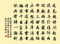 通守黃子說解印造朝之日江梅輒花天其或者以原文_通守黃子說解印造朝之日江梅輒花天其或者以的賞析_古詩文