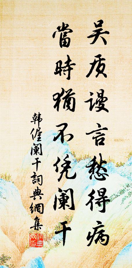 馬散眠沙磧,兵閒倚戍樓 詩詞名句